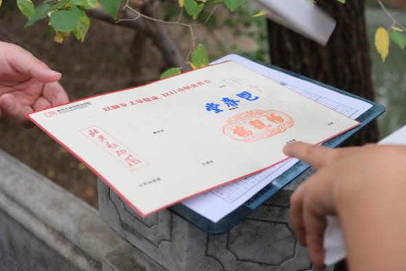 注册送彩金论坛
