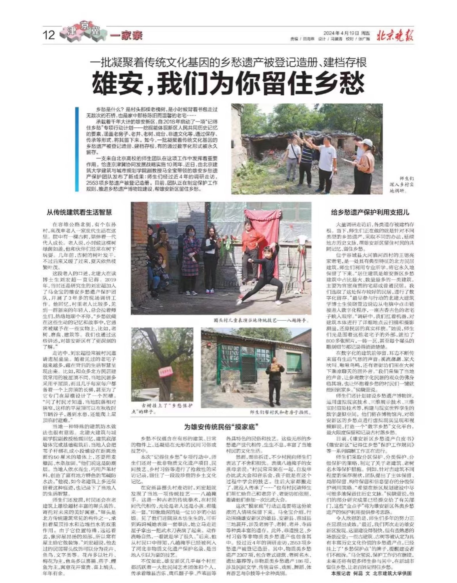 注册送彩金论坛