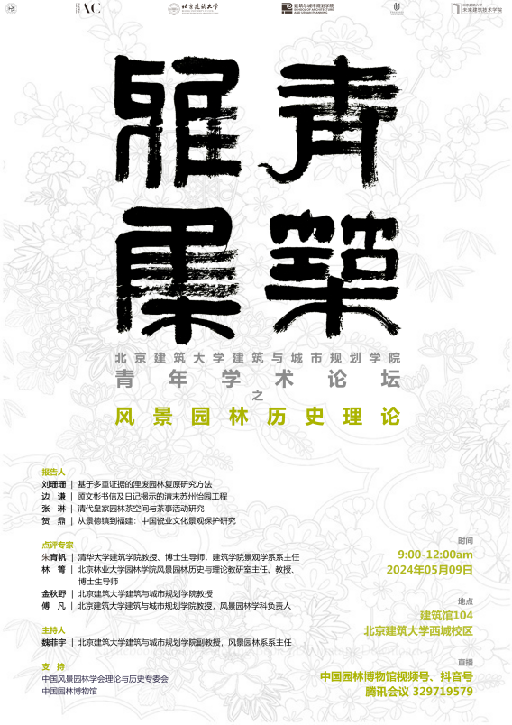 注册送彩金论坛