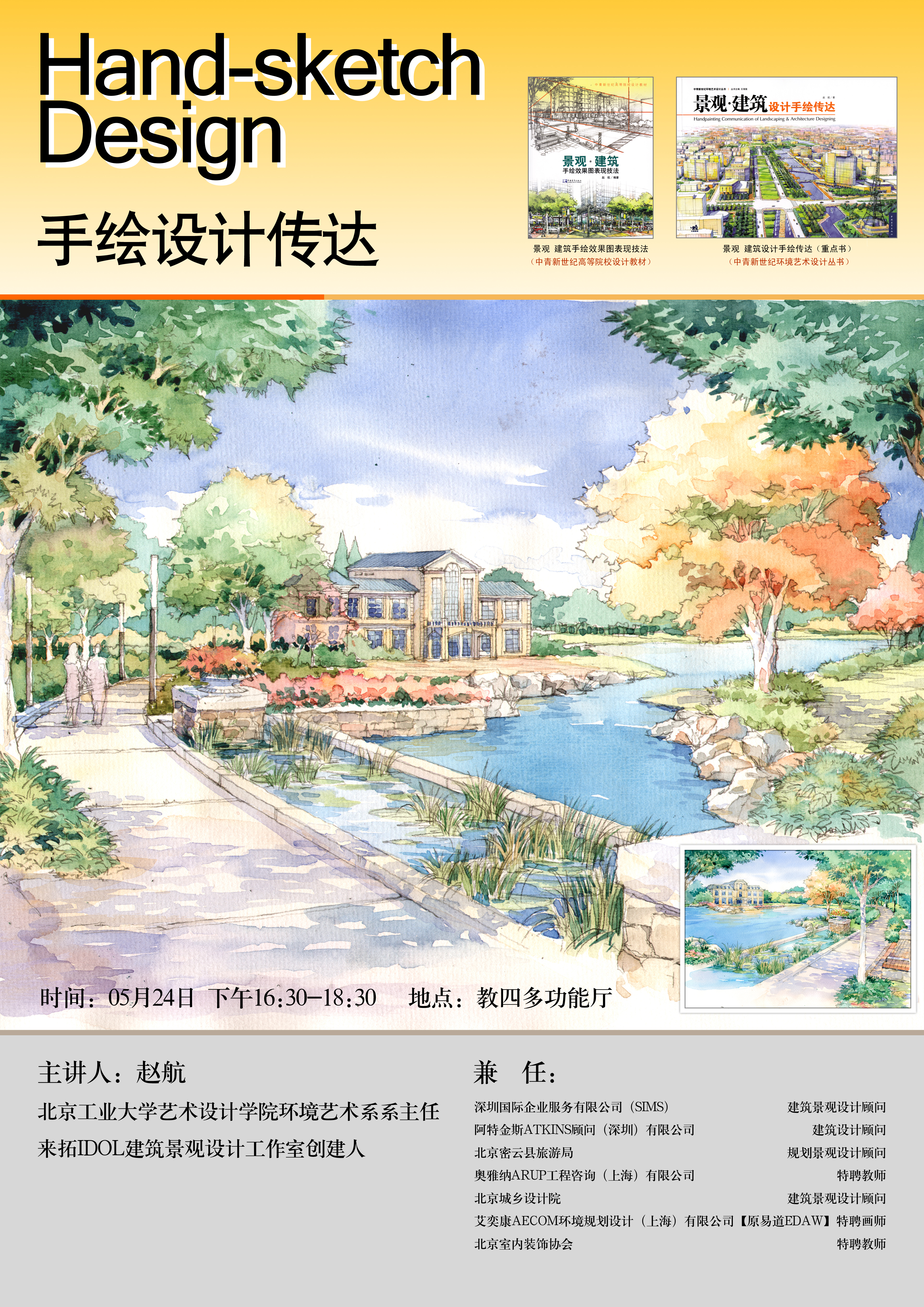 注册送彩金论坛