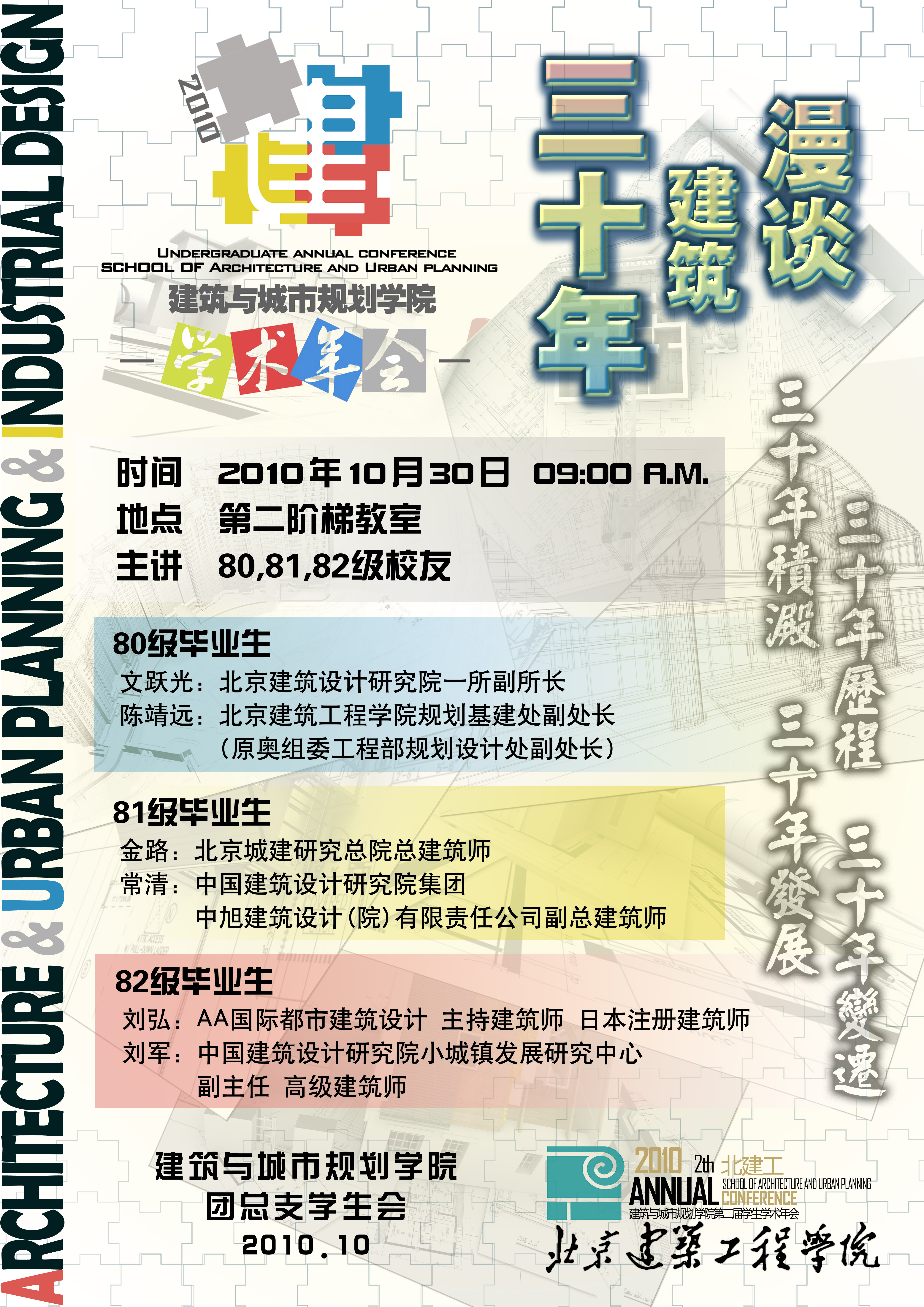 注册送彩金论坛