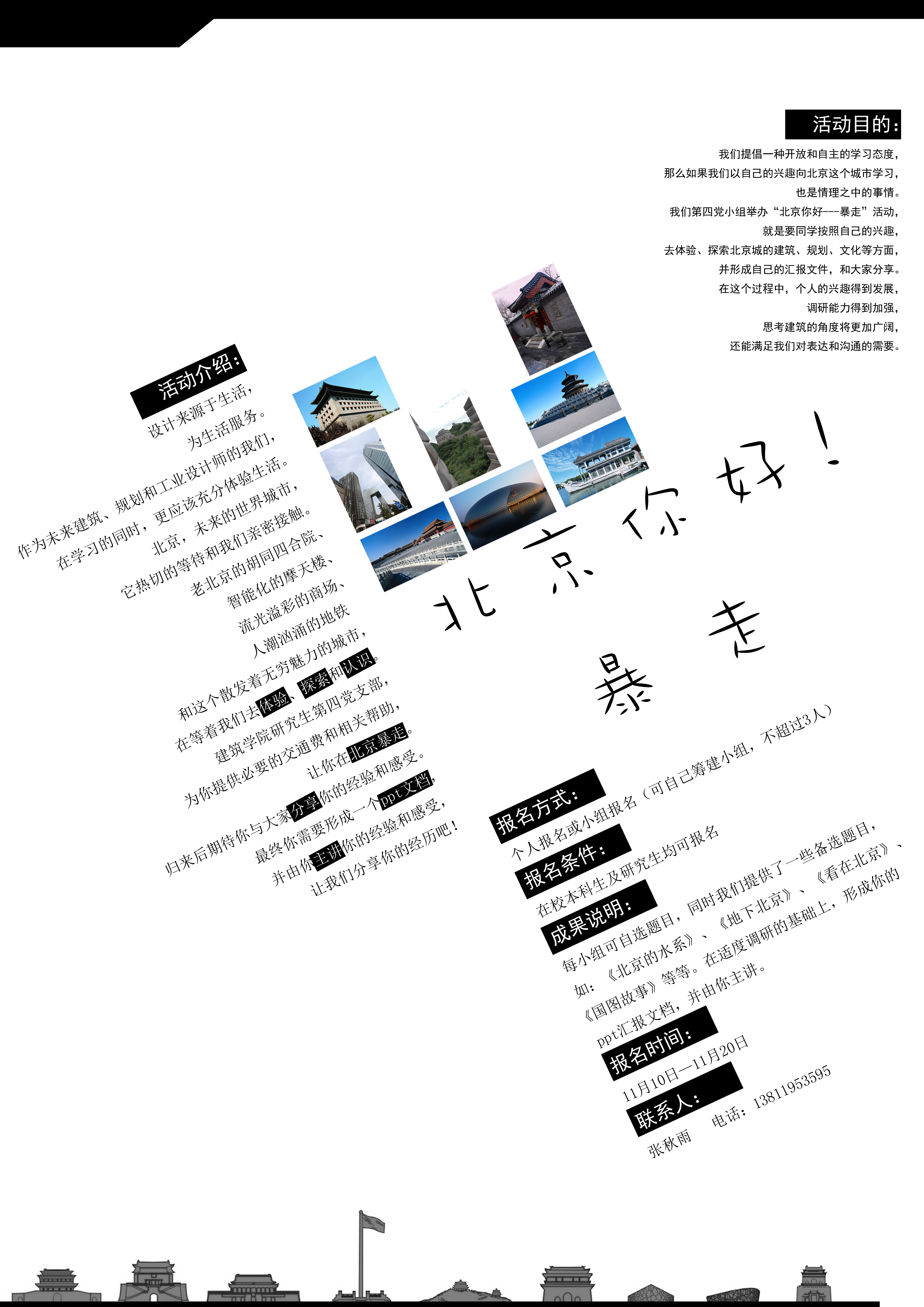 注册送彩金论坛