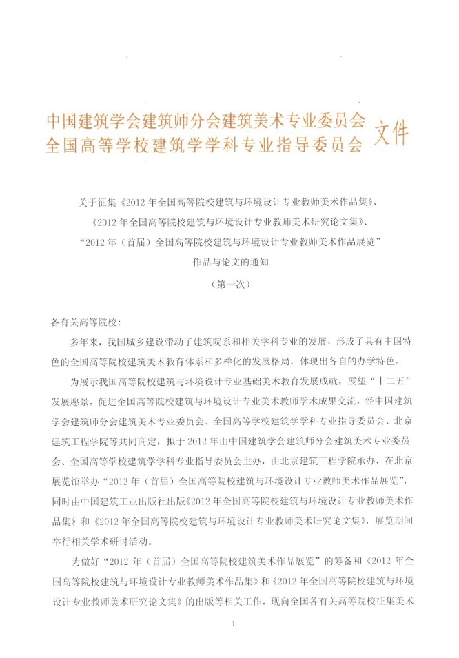 注册送彩金论坛