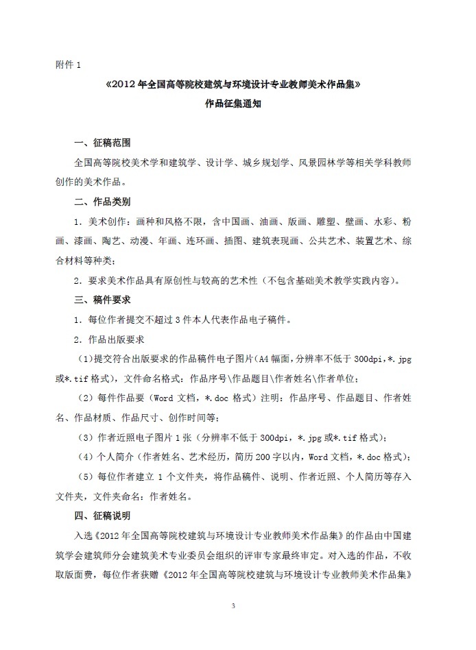 注册送彩金论坛