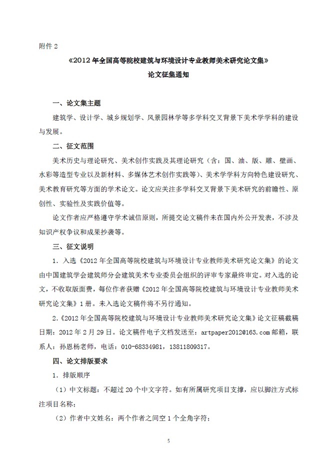 注册送彩金论坛