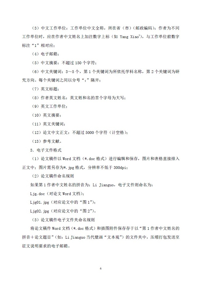 注册送彩金论坛