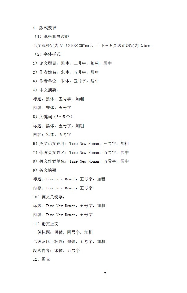注册送彩金论坛