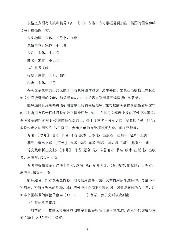 注册送彩金论坛