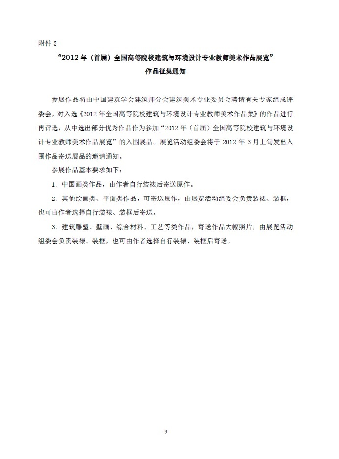 注册送彩金论坛