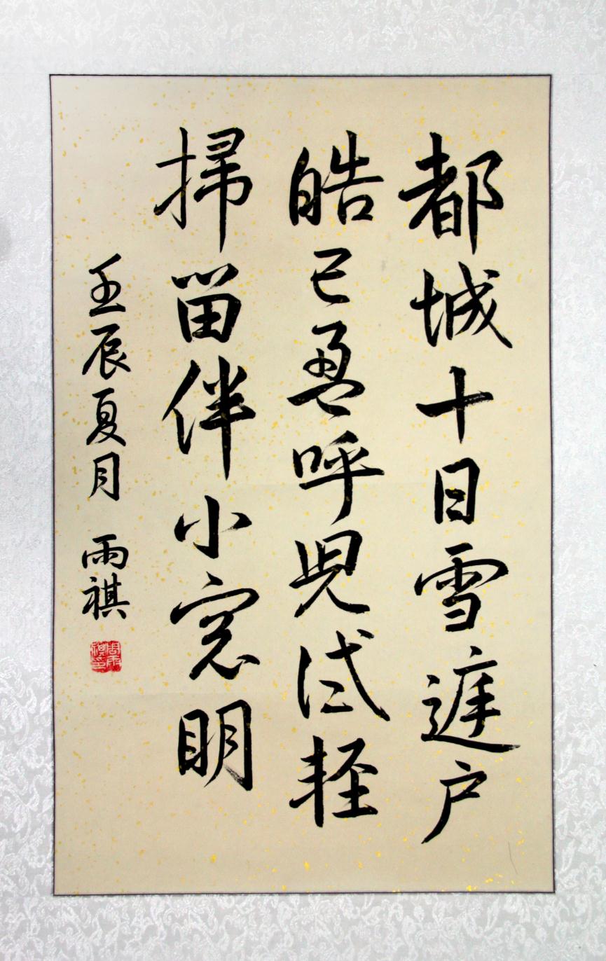 注册送彩金论坛