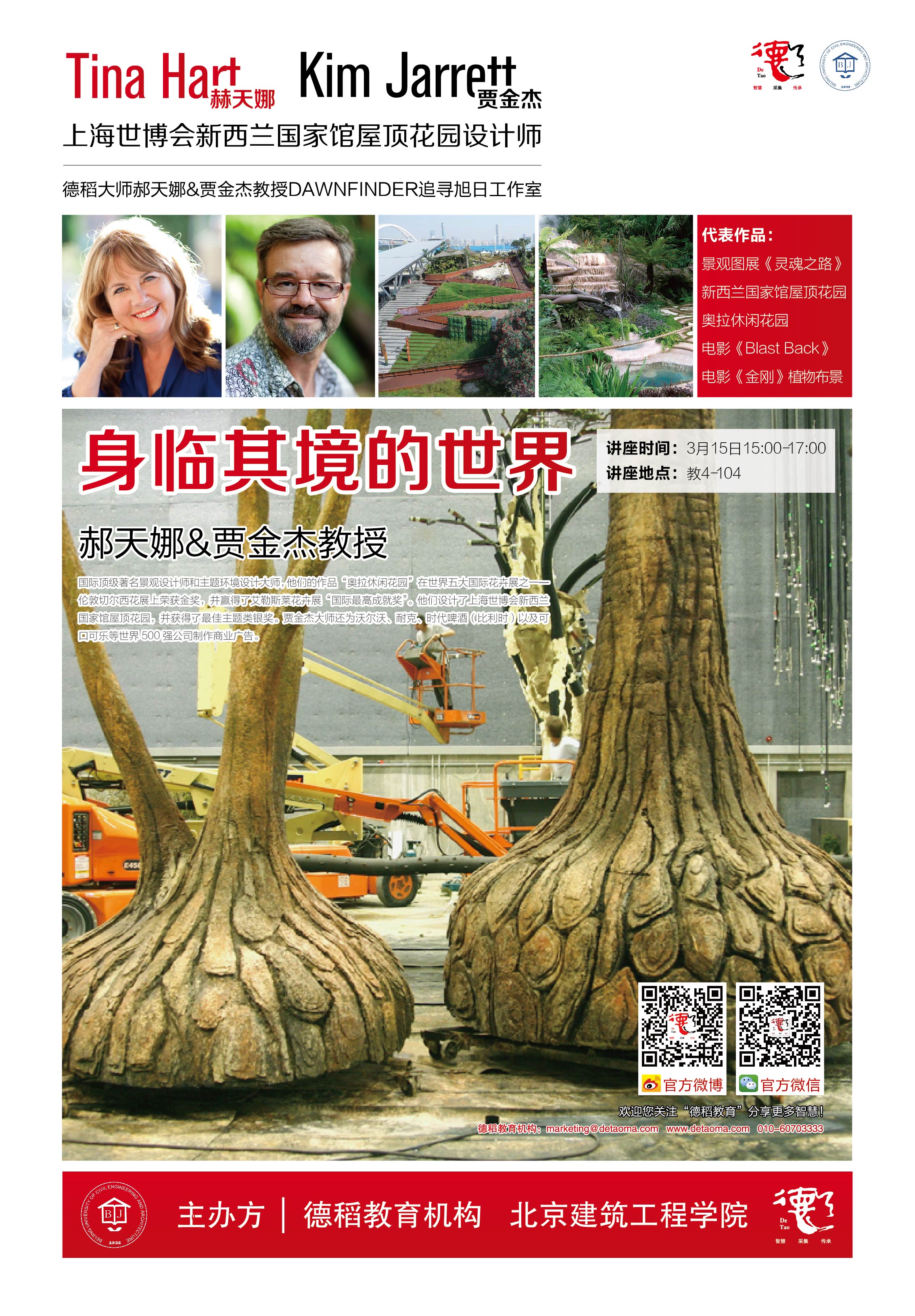 注册送彩金论坛