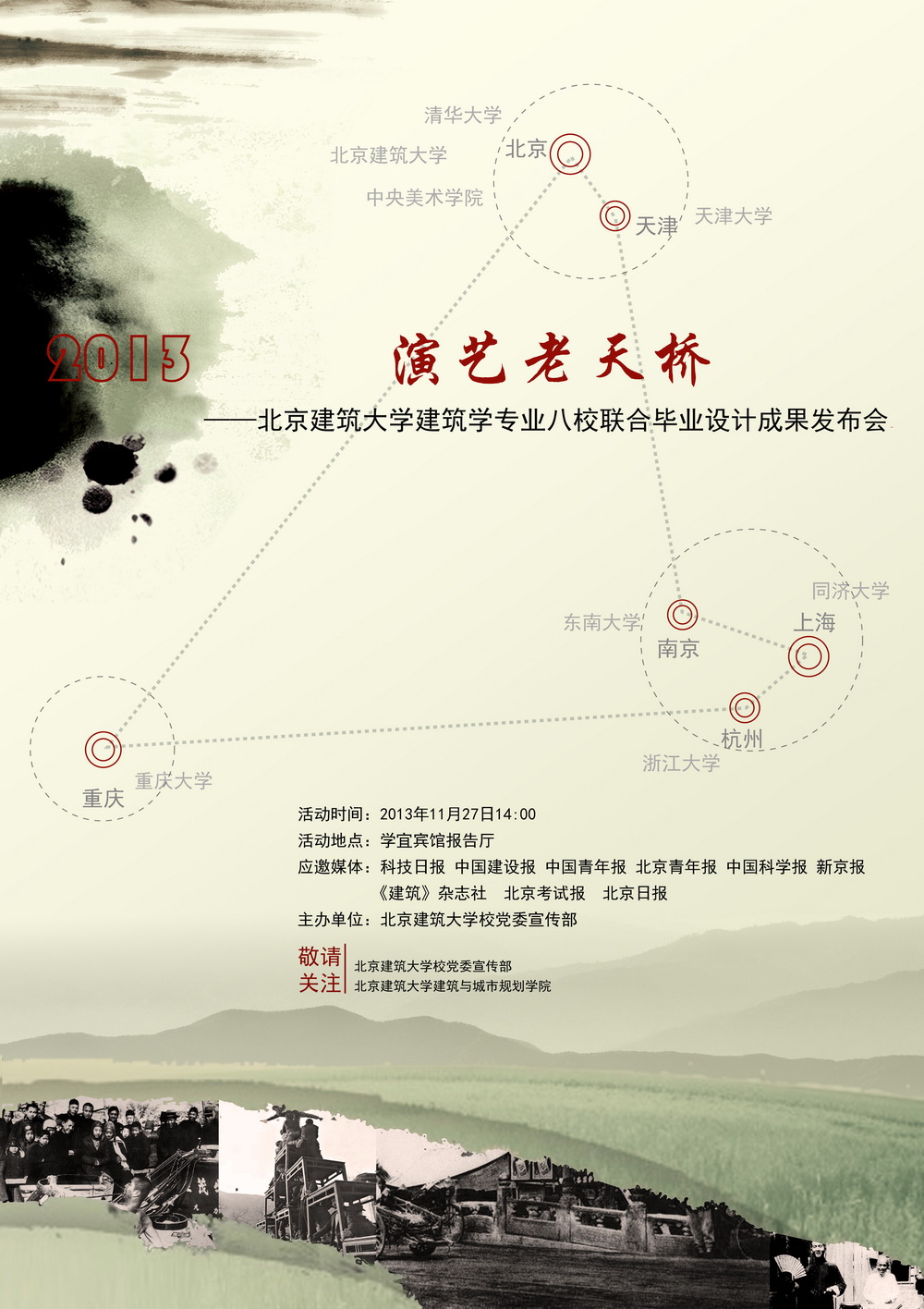 注册送彩金论坛