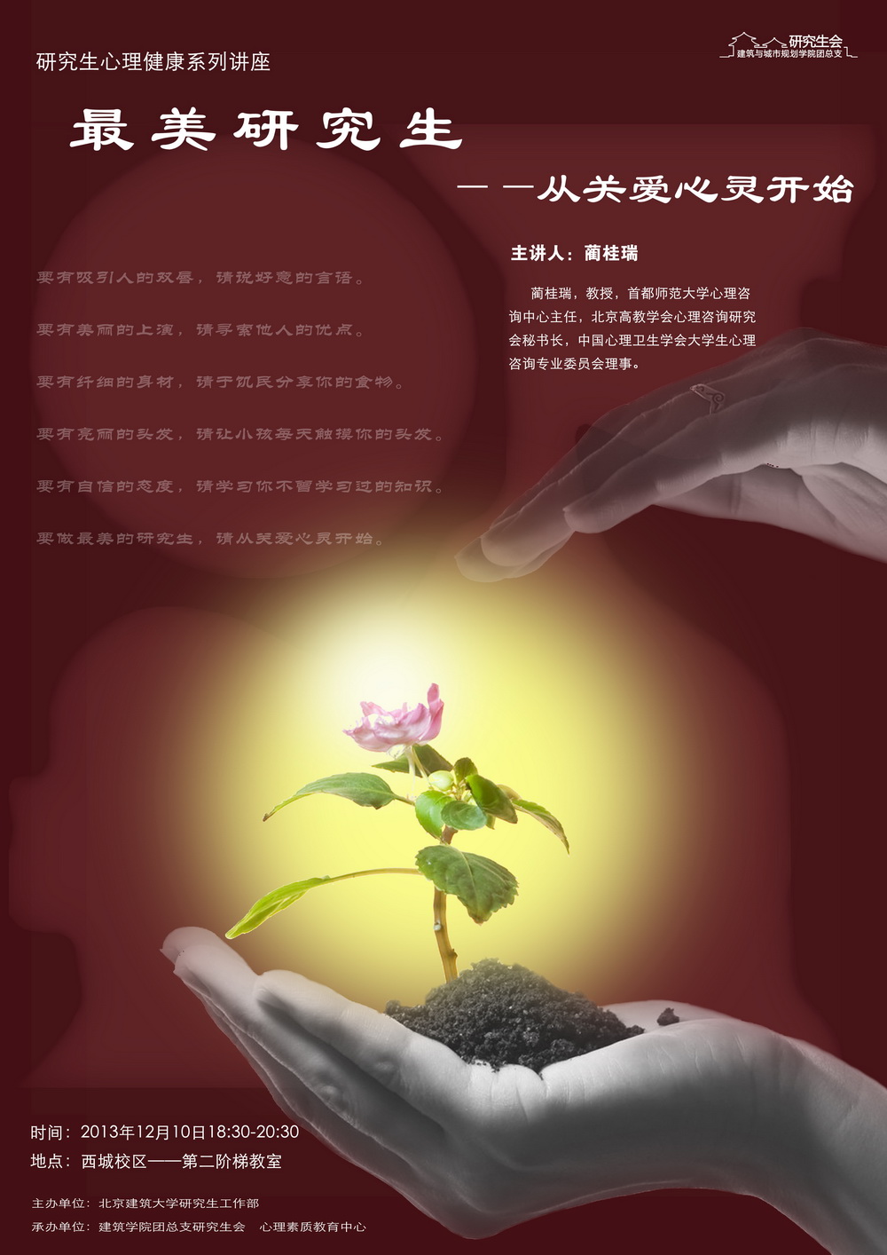 注册送彩金论坛