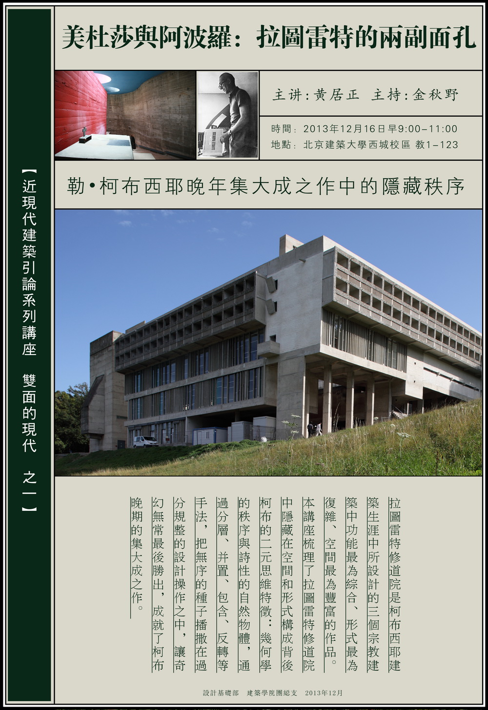 注册送彩金论坛