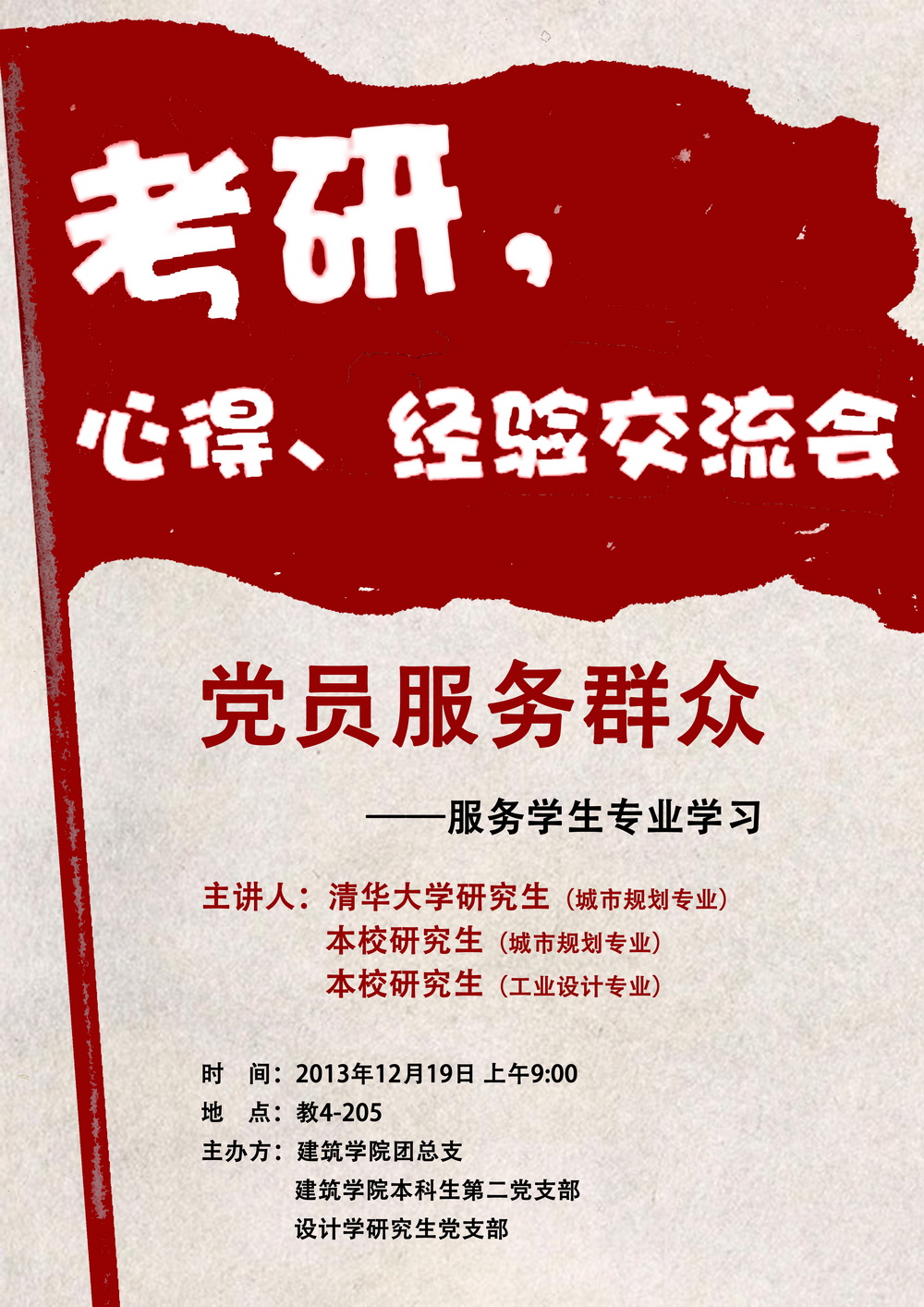 注册送彩金论坛