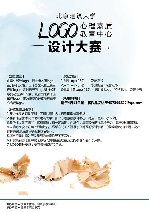 注册送彩金论坛