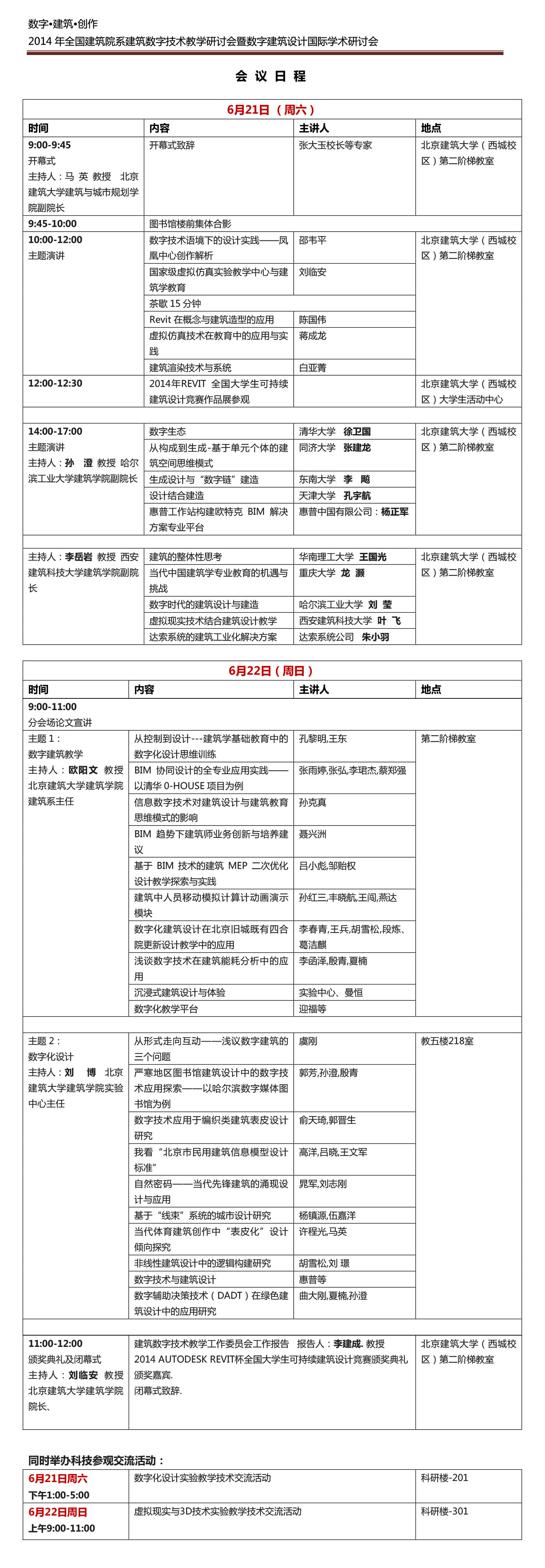 注册送彩金论坛