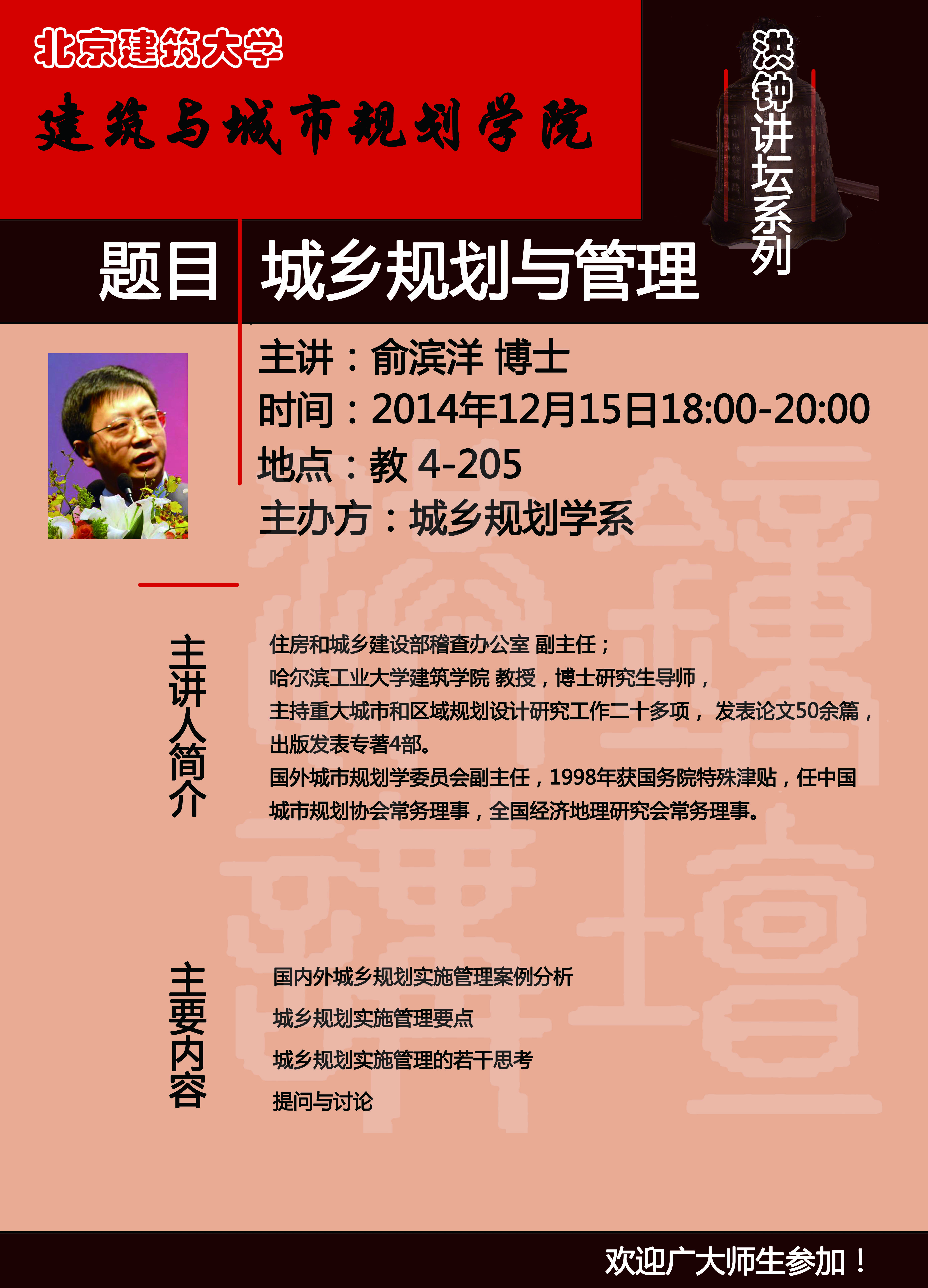注册送彩金论坛