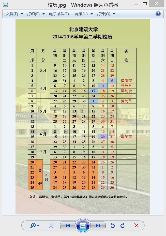 注册送彩金论坛