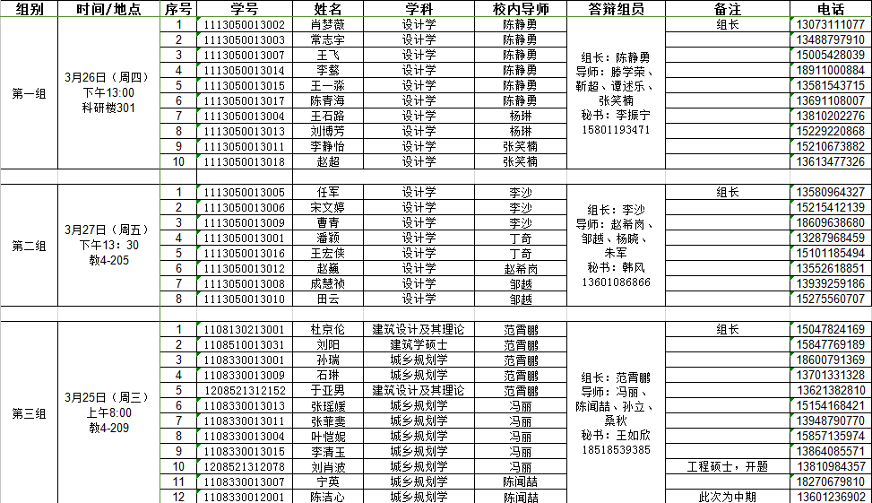 注册送彩金论坛