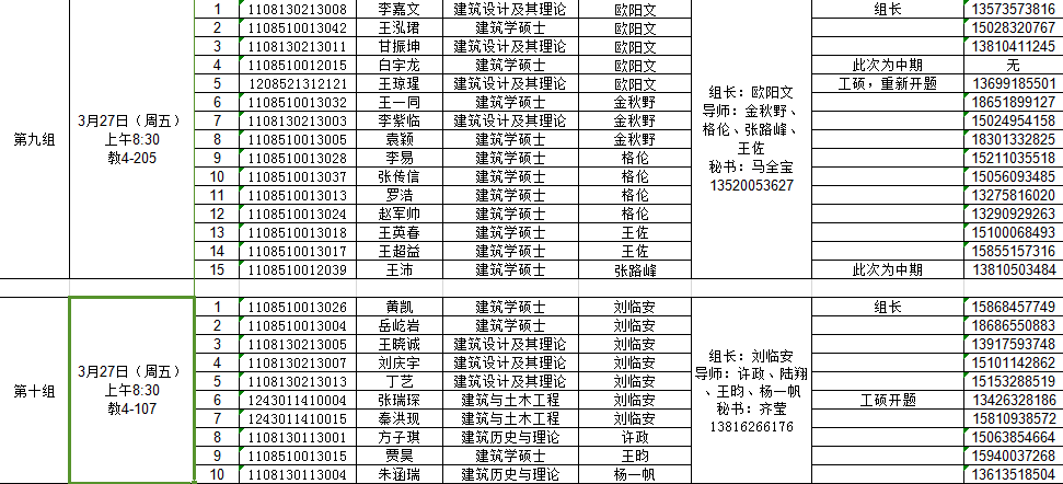 注册送彩金论坛