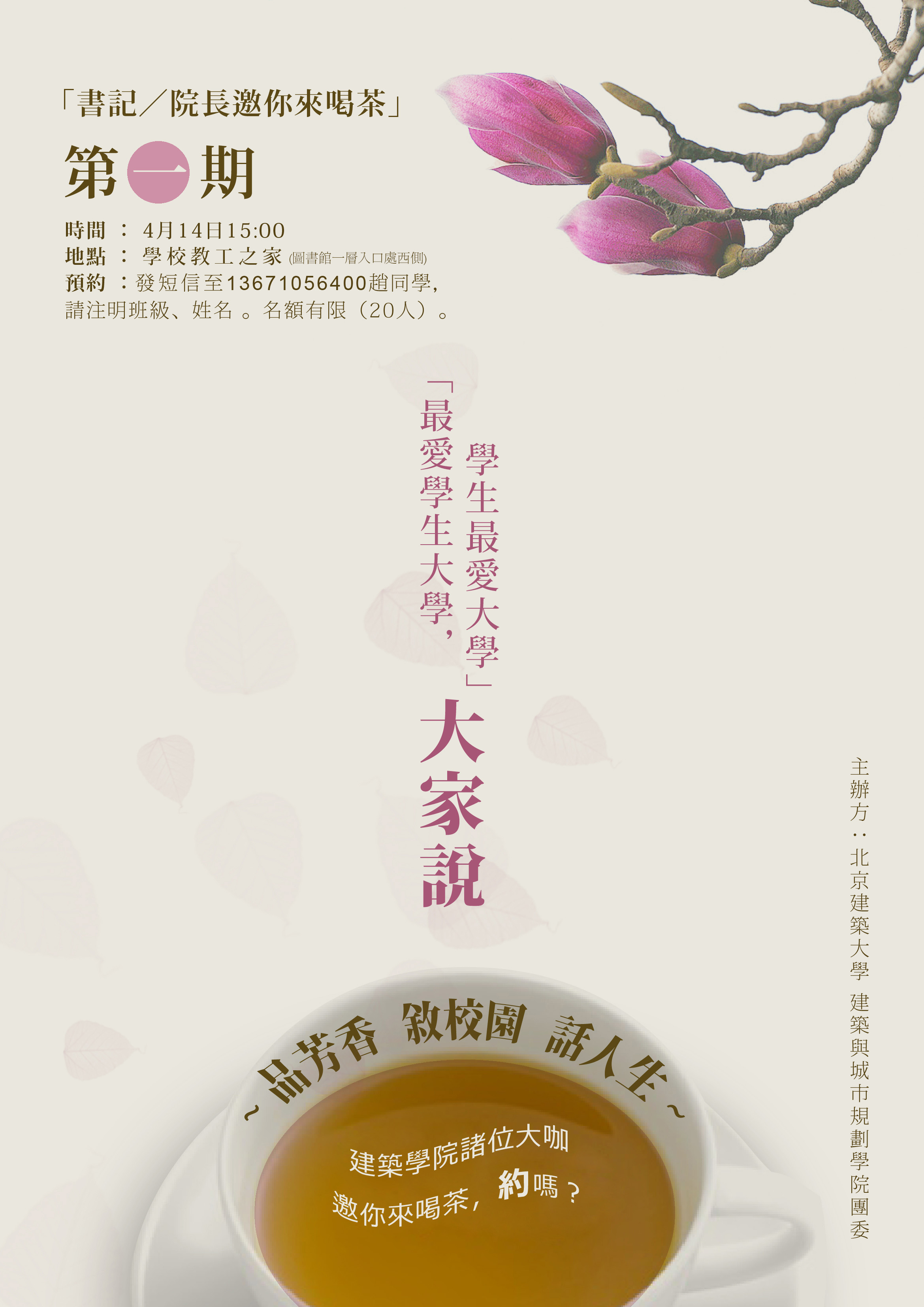 注册送彩金论坛
