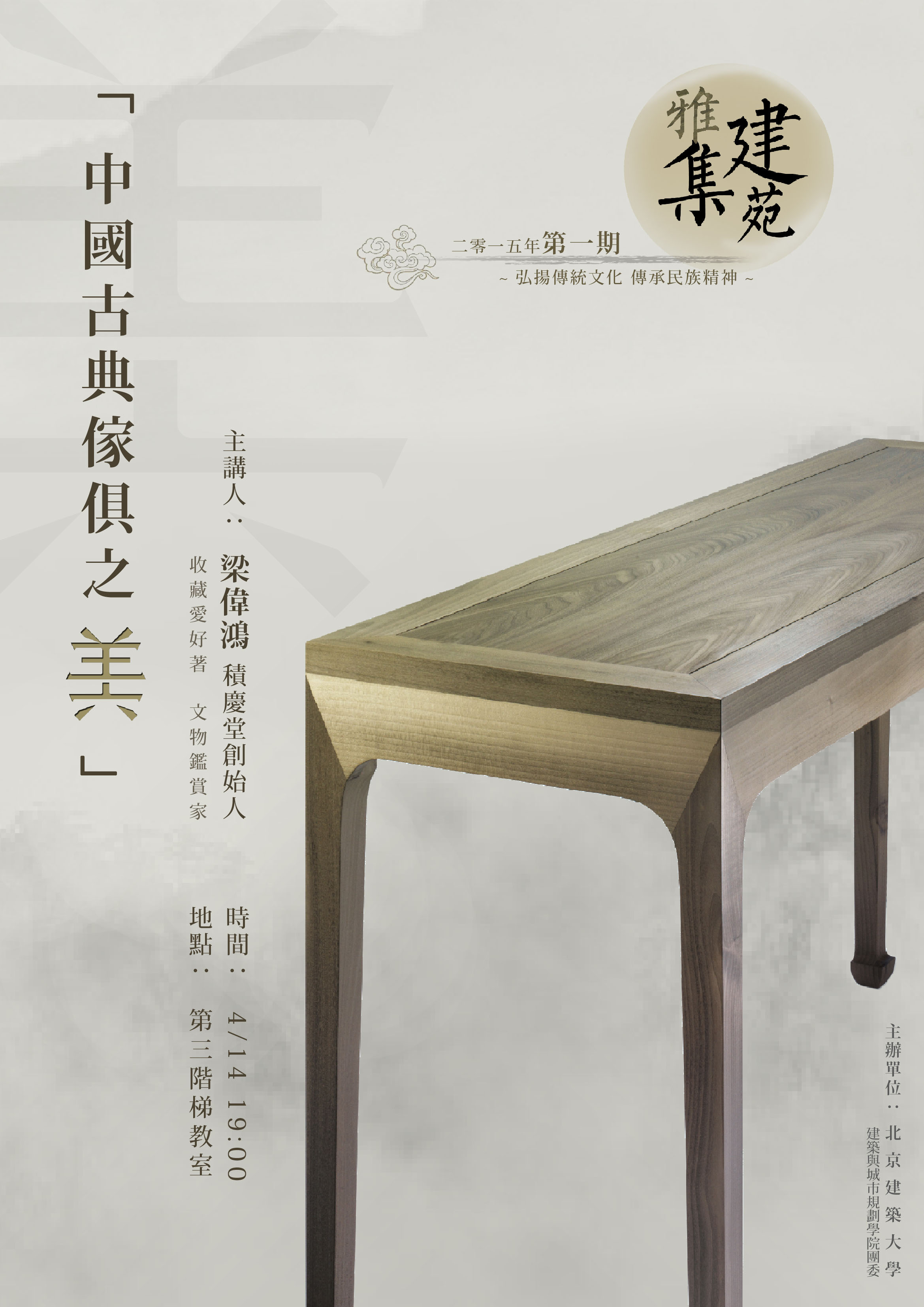 注册送彩金论坛