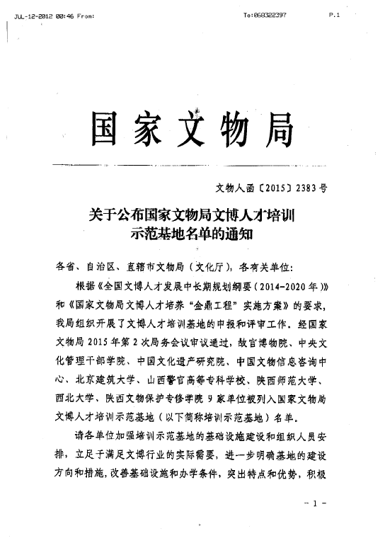 注册送彩金论坛