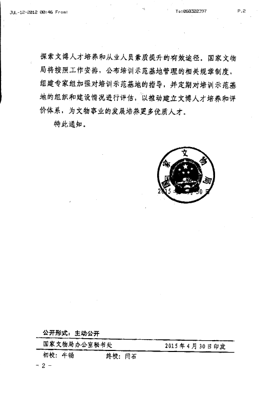 注册送彩金论坛