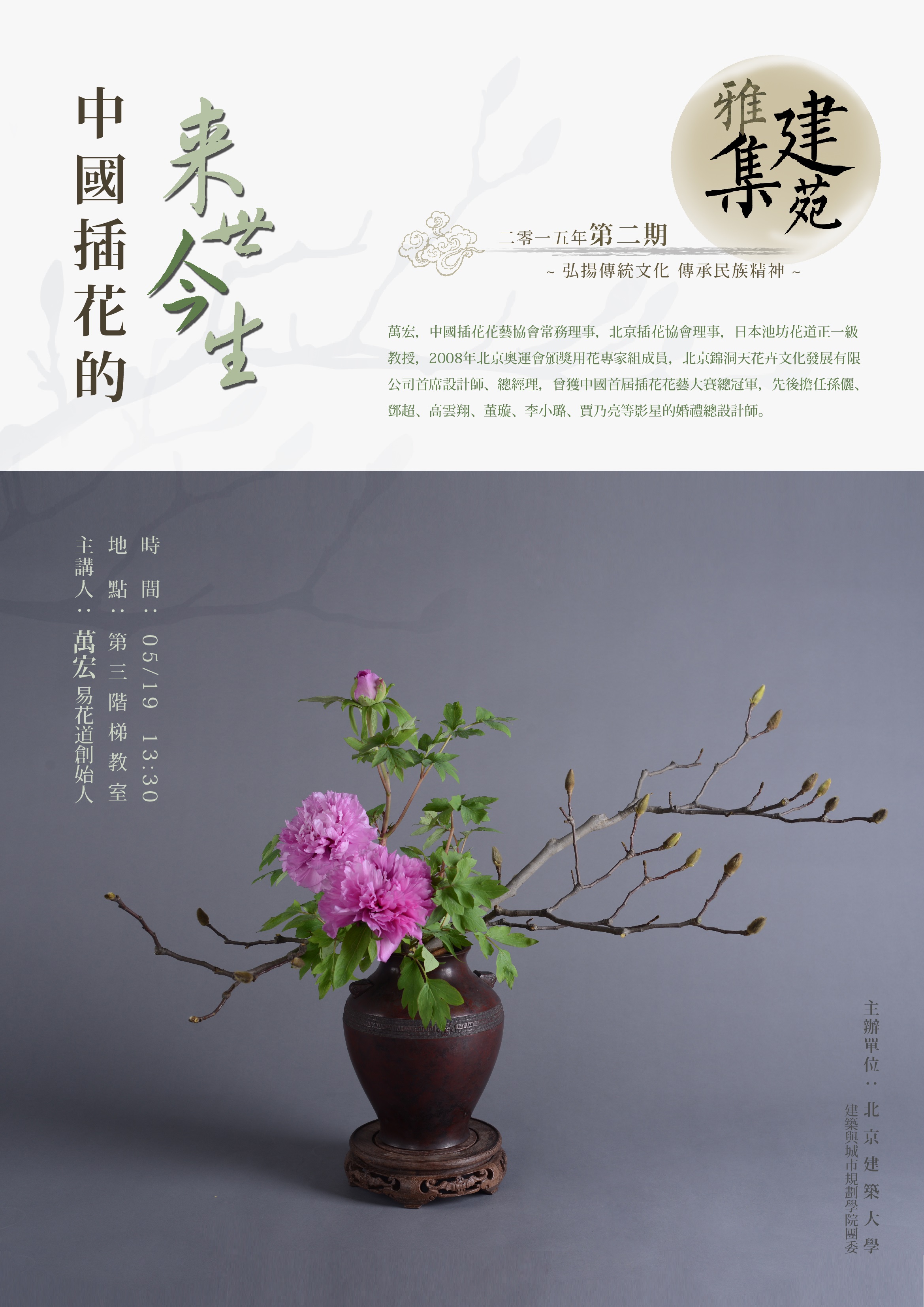 注册送彩金论坛