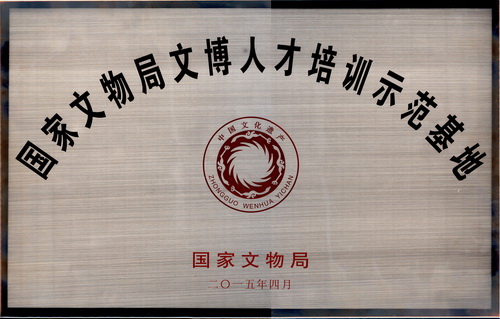 注册送彩金论坛