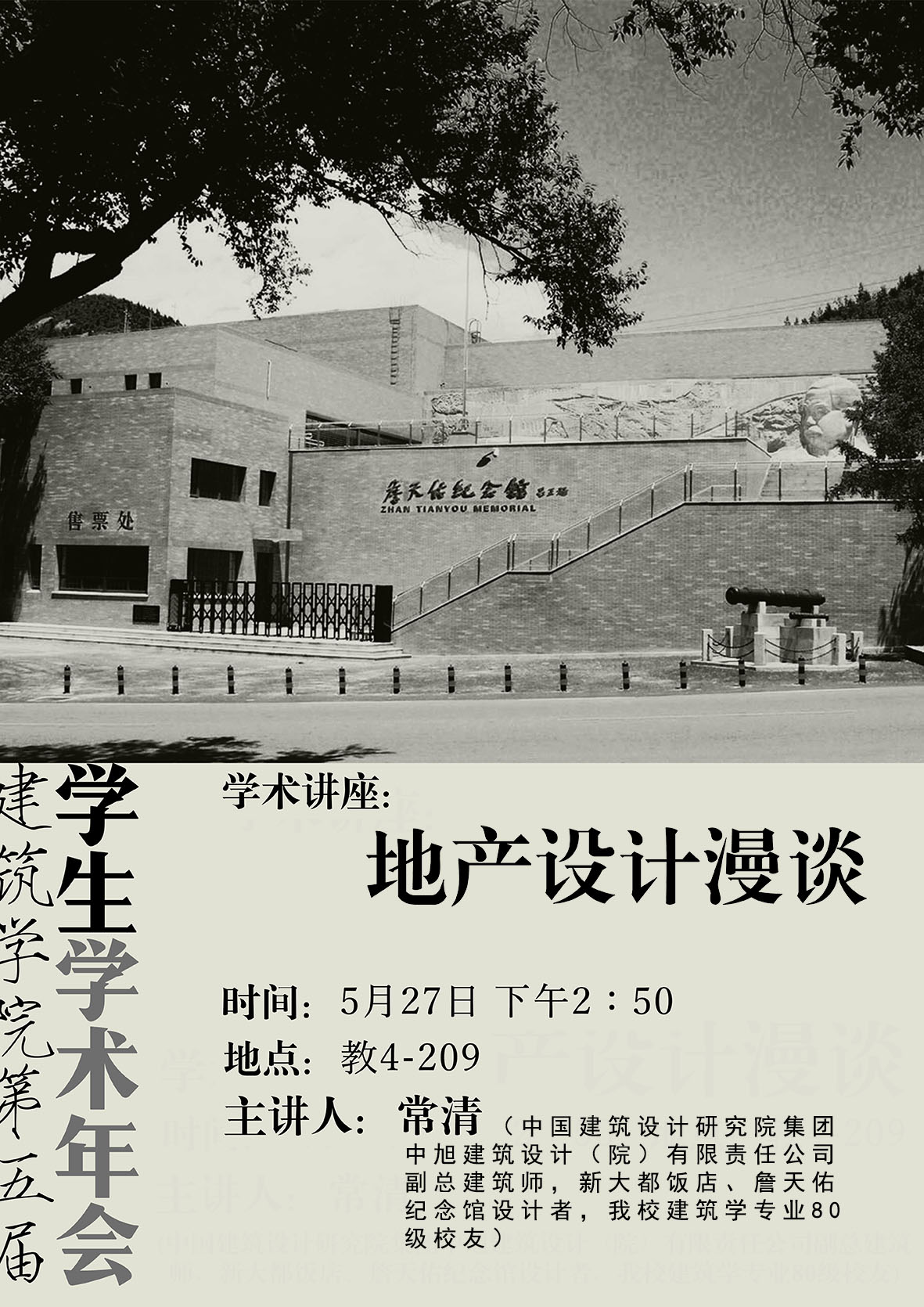 注册送彩金论坛