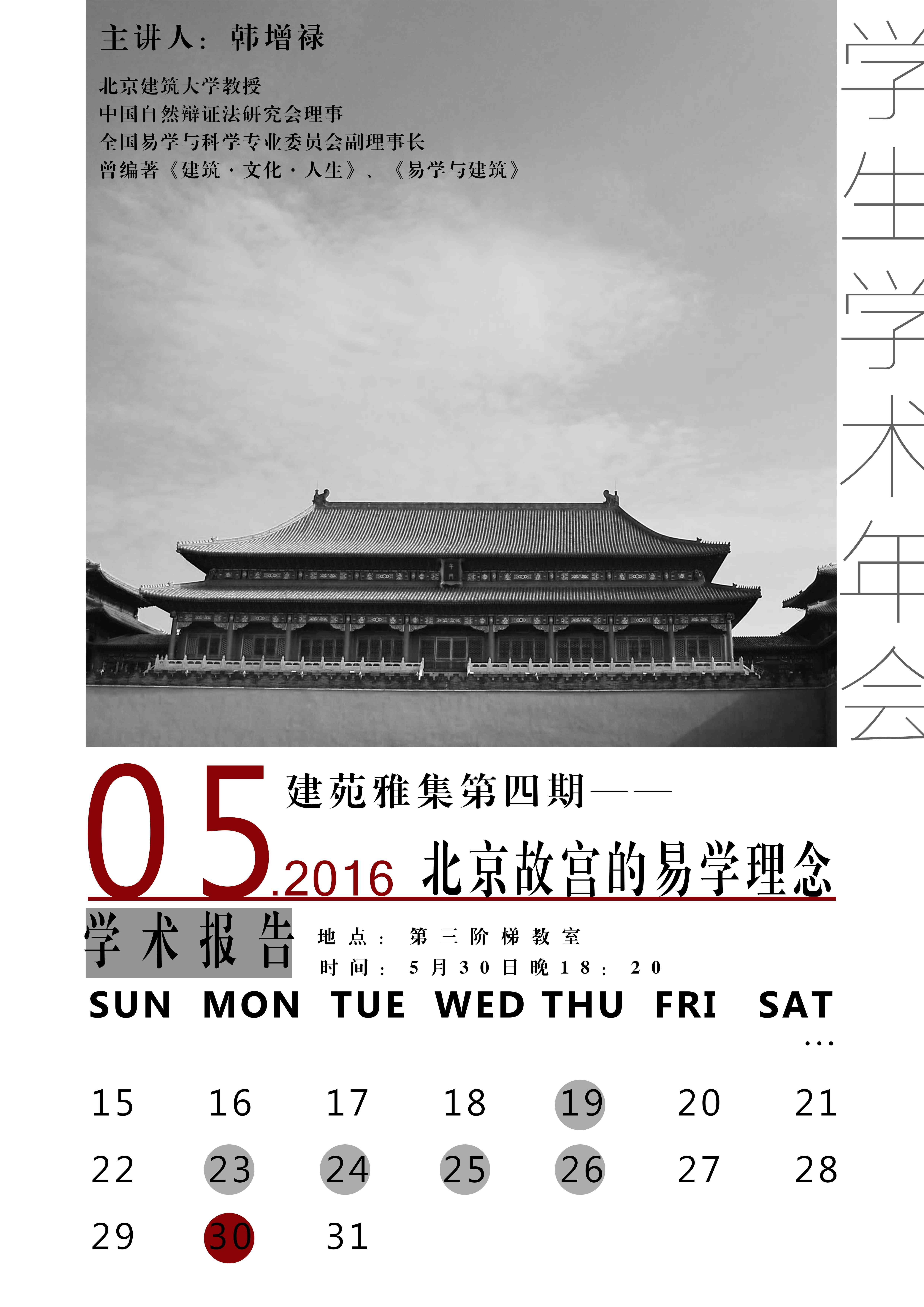 注册送彩金论坛