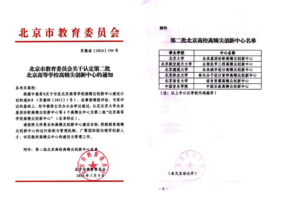 注册送彩金论坛