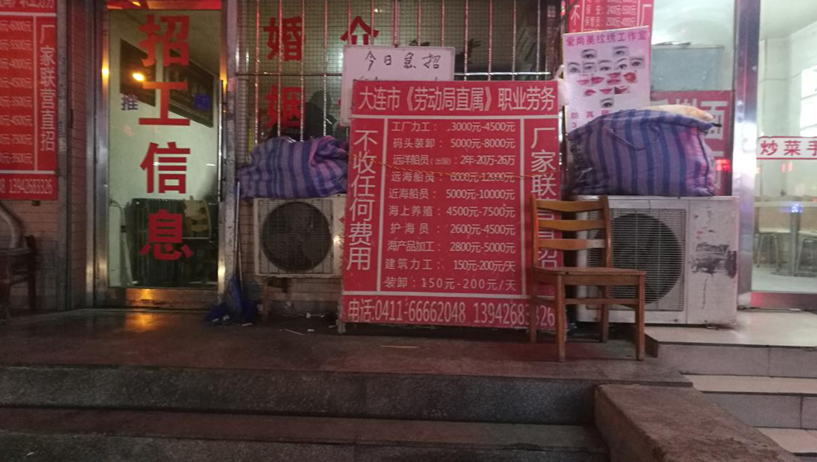注册送彩金论坛