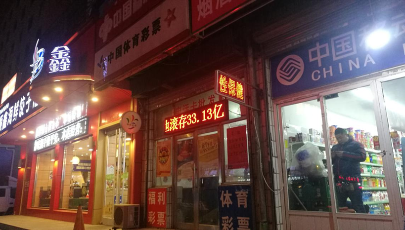 注册送彩金论坛