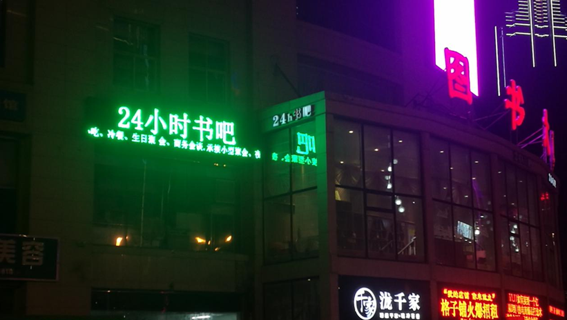 注册送彩金论坛