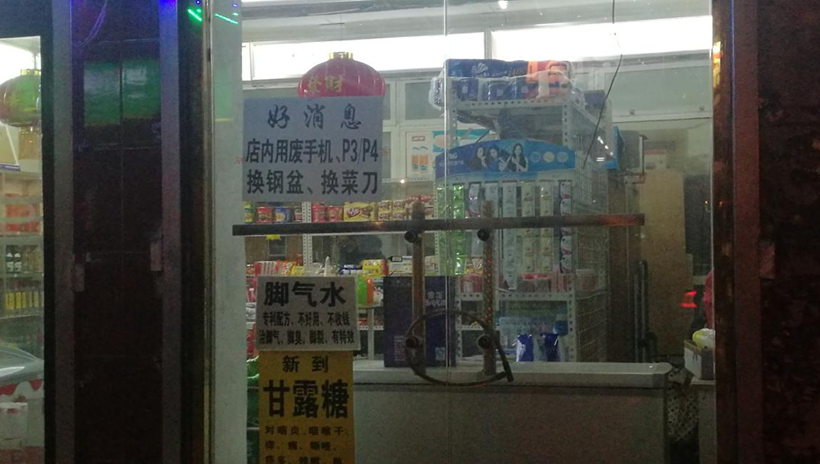 注册送彩金论坛
