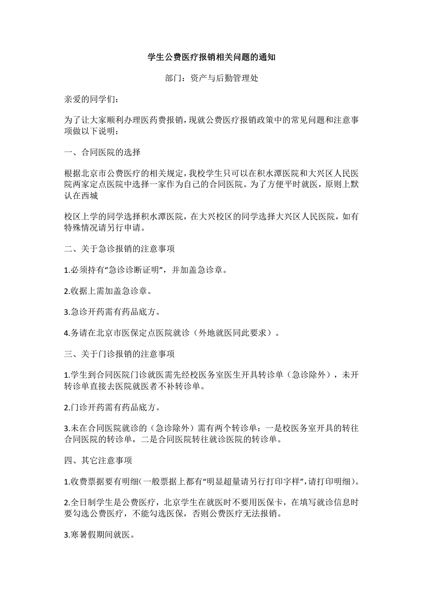 注册送彩金论坛