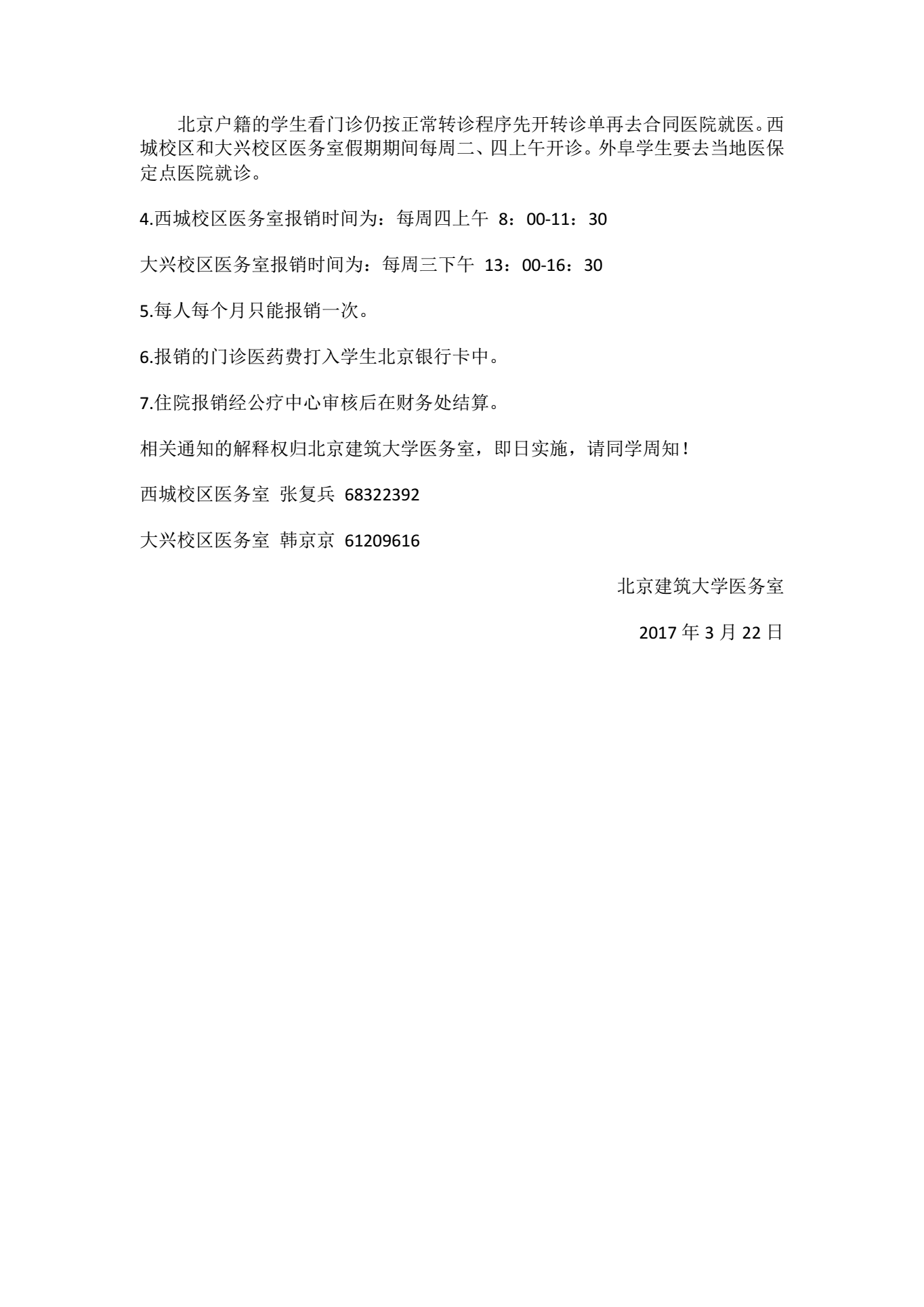 注册送彩金论坛