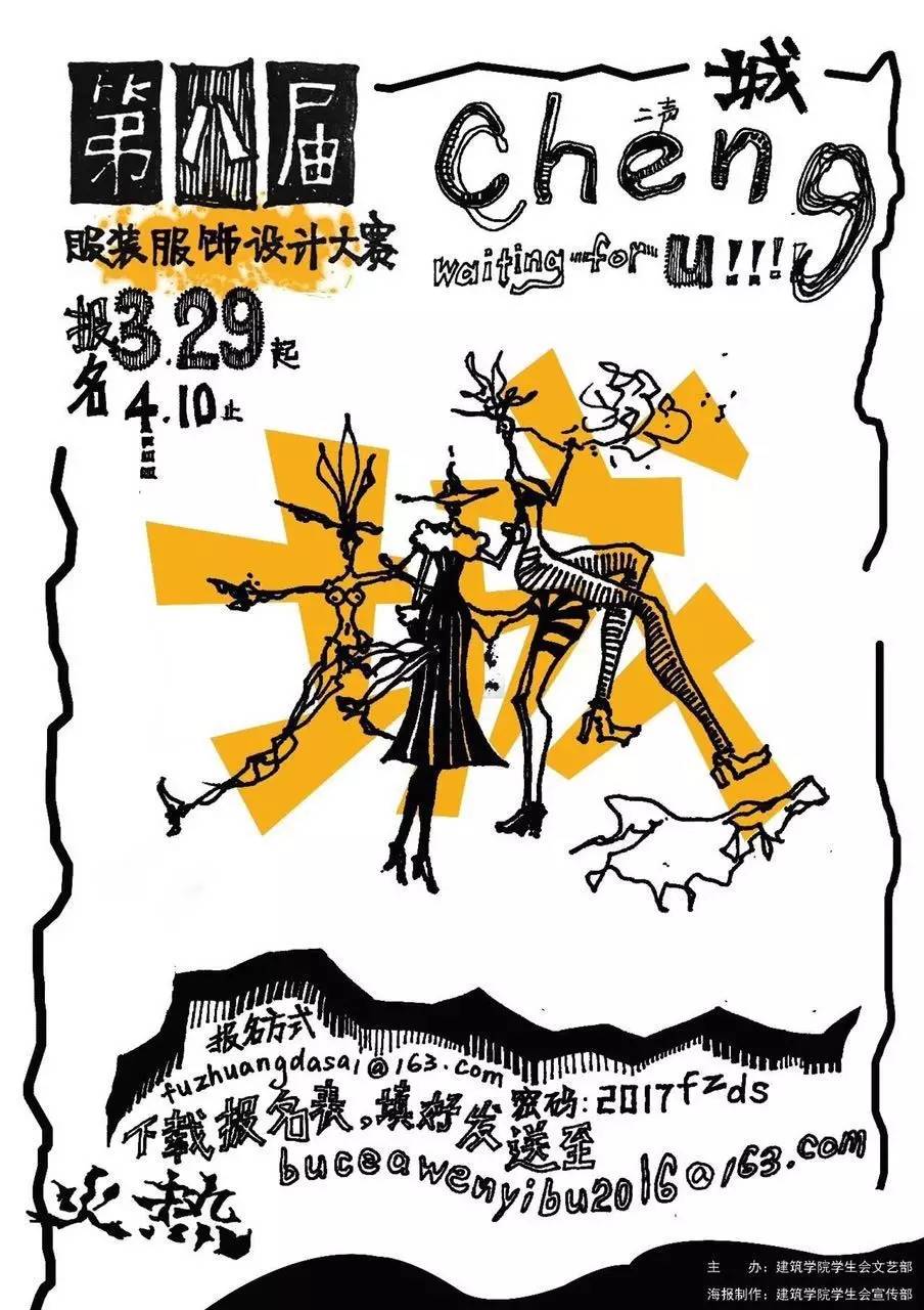 注册送彩金论坛