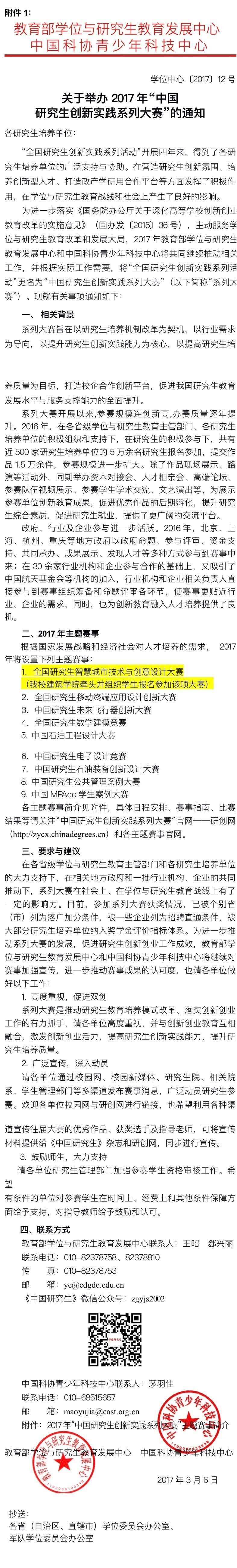 注册送彩金论坛