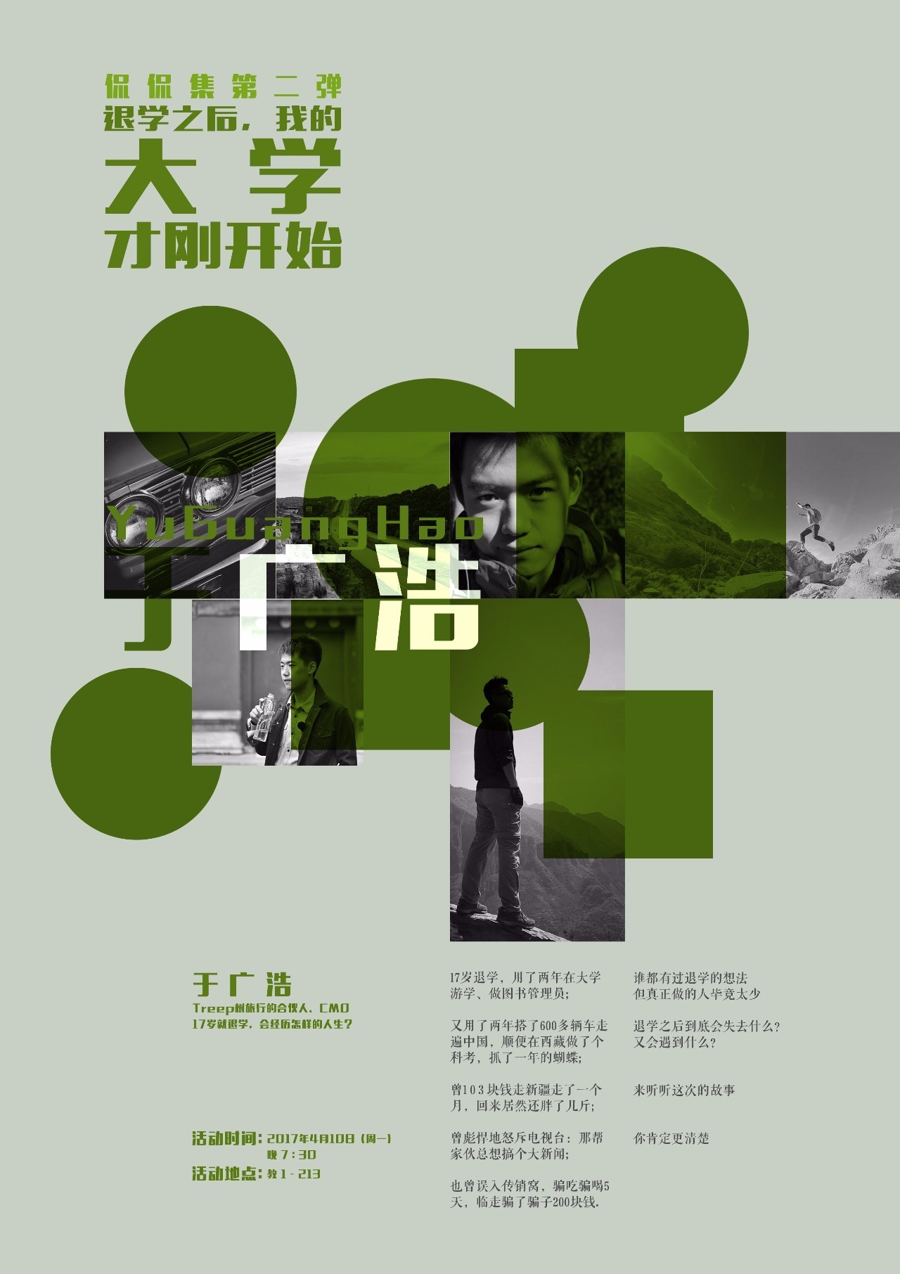 注册送彩金论坛