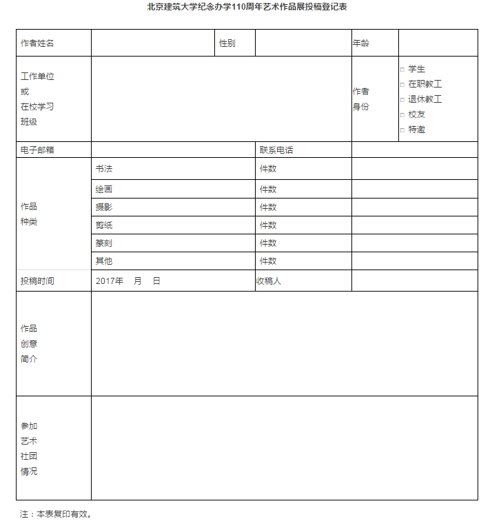 注册送彩金论坛