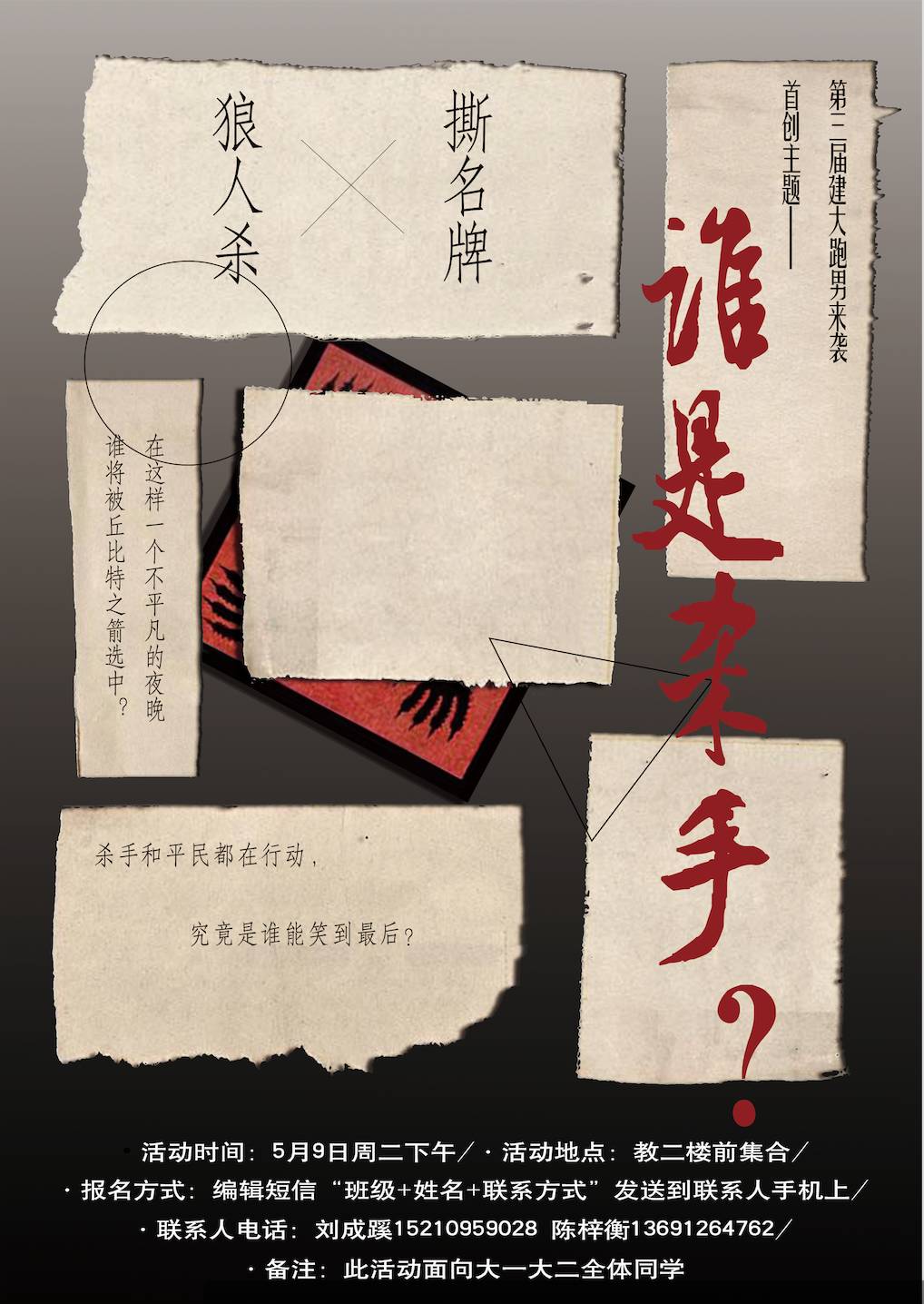 注册送彩金论坛