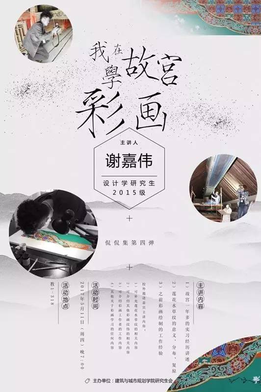 注册送彩金论坛