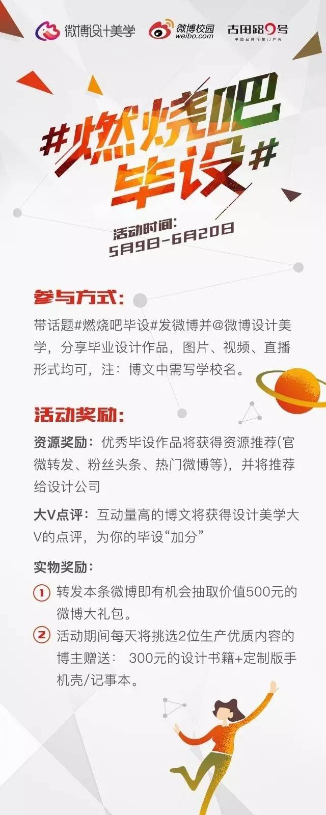 注册送彩金论坛