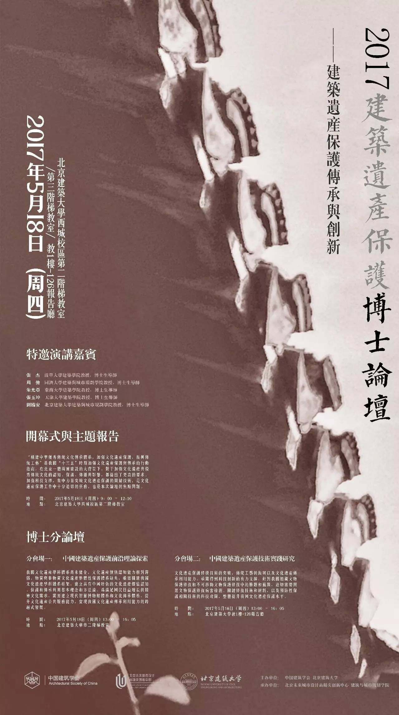 注册送彩金论坛