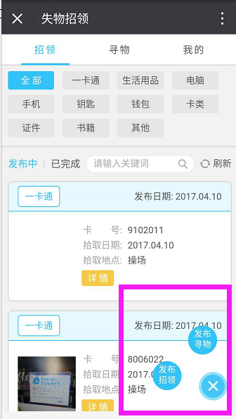 注册送彩金论坛