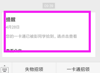 注册送彩金论坛
